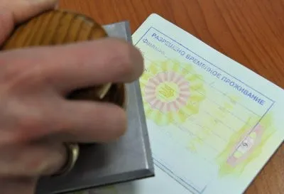 Після отримання РВП, прописка або реєстрація, чи потрібна вона іноземному громадянину за місцем (реєстрація) Після отримання РВП, прописка або реєстрація, чи потрібна вона іноземному громадянину за місцем