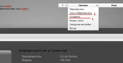 Покрокова настройка роутера d-link dir 300