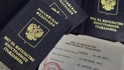 Після отримання РВП що робити далі, коли можна подавати на громадянство (далі) Після отримання РВП що робити далі, коли можна подавати на громадянство