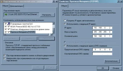 Покрокова настройка роутера d-link dir 300