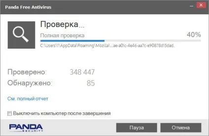 Покрокова інструкція як видалити вірус з оперативної пам'яті (інструкція) Покрокова інструкція як видалити вірус з оперативної пам'яті