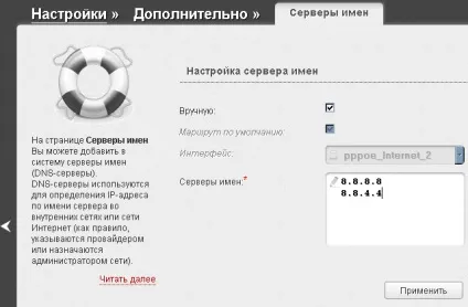 Покрокова настройка роутера d-link dir 300
