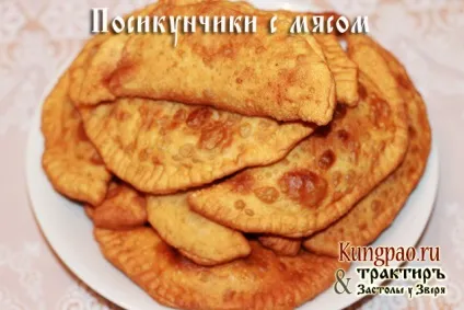 Посікунчікі (рецепт з фото) (рецепт) Посікунчікі (рецепт з фото)