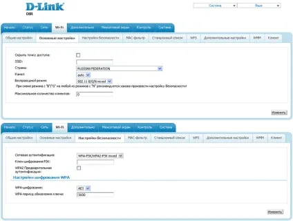 Покрокова настройка роутера d-link dir 300