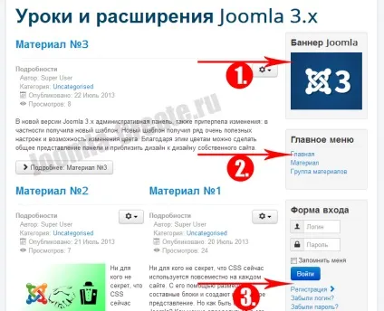 Порядок модулів в joomla 3 - уроки по створенню сайтів на joomla 3 (модулів) Порядок модулів в joomla 3 - уроки по створенню сайтів на joomla 3