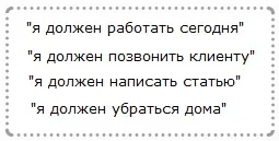 Позитивний настрій - позитивний результат в бізнесі (замінити позитивний настрій) Позитивний настрій - позитивний результат в бізнесі