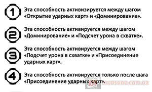 Правила гри середній рівень - як грати в монсун - monsuno, офіційний сайт монсун, дивитися (середній) Правила гри середній рівень - як грати в монсун - monsuno, офіційний сайт монсун, дивитися