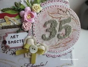 Привітання з коралової весіллям батькам від дітей, привітання дітей (коралової) Привітання з коралової весіллям батькам від дітей, привітання дітей