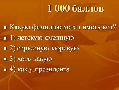 Правда про дядька Федора з Простоквашино - все найцікавіше! (Дядька) Правда про дядька Федора з Простоквашино - все найцікавіше!