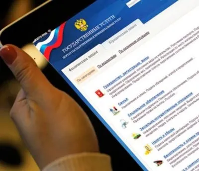 Постійна прописка в квартирі власника громадян України відмова, скільки коштує держмито, як зробити (оформлення прописки за місцем проживання) Постійна прописка в квартирі власника громадян України відмова, скільки коштує держмито, як зробити