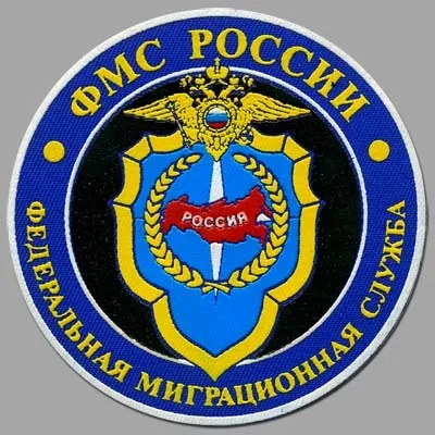 Постійна прописка в квартирі власника громадян України відмова, скільки коштує держмито, як зробити (правила реєстрації громадян за місцем проживання) Постійна прописка в квартирі власника громадян України відмова, скільки коштує держмито, як зробити