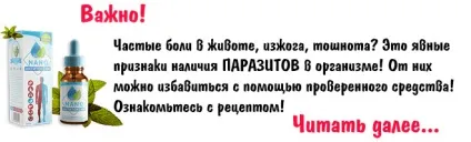 Постійна печія, причини що робити, часті напади печії (причини) Постійна печія, причини що робити, часті напади печії