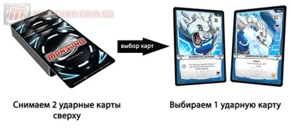 Правила гри середній рівень - як грати в монсун - monsuno, офіційний сайт монсун, дивитися (монсун) Правила гри середній рівень - як грати в монсун - monsuno, офіційний сайт монсун, дивитися