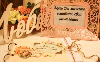 Привітання на весілля від друзів і колеги з днем одруження (привітання) Привітання на весілля від друзів і колеги з днем одруження