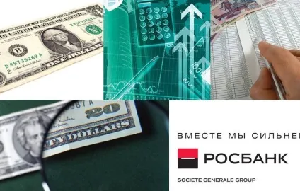 Споживчий кредит Росбанк (Росбанк) Споживчий кредит Росбанк