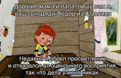 Правда про дядька Федора з Простоквашино - все найцікавіше! (Правда) Правда про дядька Федора з Простоквашино - все найцікавіше!