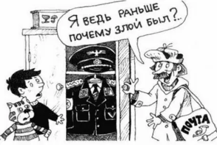Правда про дядька Федора з Простоквашино - все найцікавіше! (Правда) Правда про дядька Федора з Простоквашино - все найцікавіше!