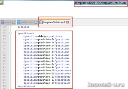 Позиції модулів cms joomla 3 дивимося розташування модулів шаблону, створити сайт на joomla 3