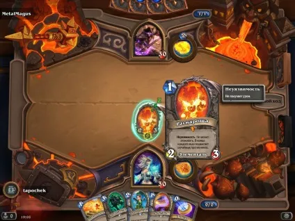 Бійка вогненний сонцеворот рагнароса, hearthstone (нова бійка hearthstone) Бійка вогненний сонцеворот рагнароса, hearthstone