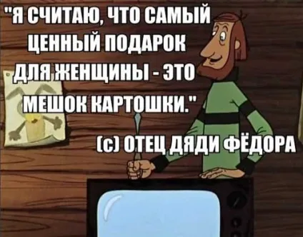 Правда про дядька Федора з Простоквашино - все найцікавіше! (Батьки дядька Федора) Правда про дядька Федора з Простоквашино - все найцікавіше!