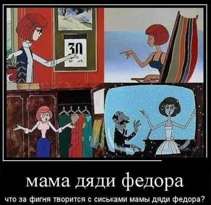 Правда про дядька Федора з Простоквашино - все найцікавіше! (Дядька) Правда про дядька Федора з Простоквашино - все найцікавіше!