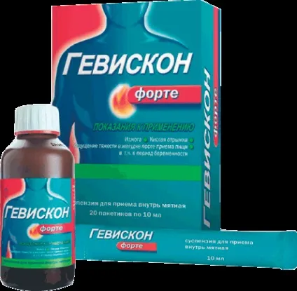 Постійна печія, її причини та методи лікування (будь здоровим) Постійна печія, її причини та методи лікування