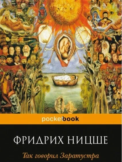 Чи правда, що вчити на ніч (читати) Чи правда, що вчити на ніч