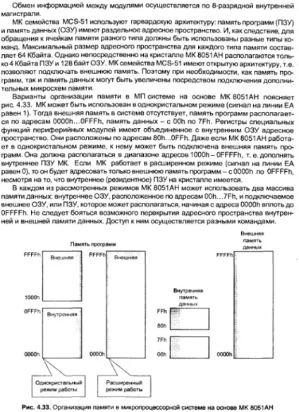потокові процесори