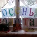 передноворічні клопоти