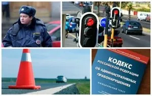 Правил здачі пдд в 2017 році, нові вимоги до іспиту (здачі) Правил здачі пдд в 2017 році, нові вимоги до іспиту
