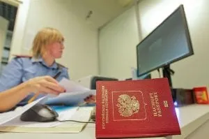 Правильне заповнення заяви на закордонний паспорт нового зразка дітям до 18 років (зразок закордонного паспорта нового зразка для дитини) Правильне заповнення заяви на закордонний паспорт нового зразка дітям до 18 років