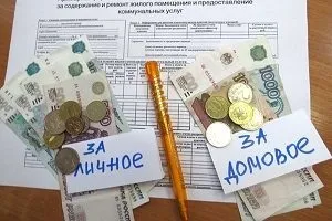 Правила установки загальнобудинкового лічильника електроенергії (електроенергії) Правила установки загальнобудинкового лічильника електроенергії
