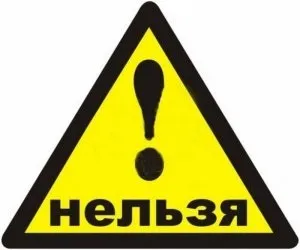 Правильне харчування при псоріазі (біологічно активні речовини) Правильне харчування при псоріазі