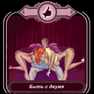 Правила поведінки в клубі, erotic 9 club