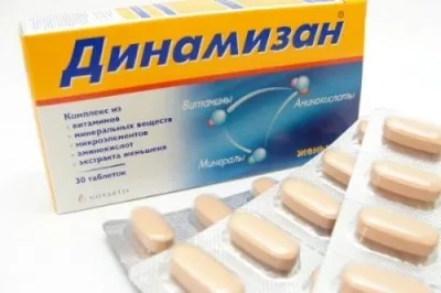 Препарати для бадьорості та енергії в таблетках (препарати) Препарати для бадьорості та енергії в таблетках