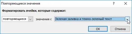 Перетворення числа в формат грошових одиниць за умовою ( «ГОЛОВНА» - «Стилі» - «Умовне форматування» - «Правила виділення) Перетворення числа в формат грошових одиниць за умовою