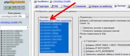 Правильний експорт mysql (dump бази даних) (mysql) Правильний експорт mysql (dump бази даних)