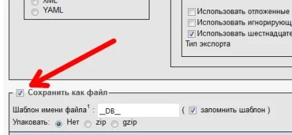 Правильний експорт mysql (dump бази даних) (mysql) Правильний експорт mysql (dump бази даних)