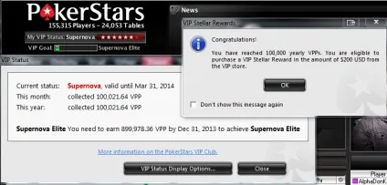 Переваги статусу supernova на pokerstars і способи його отримання (статусу) Переваги статусу supernova на pokerstars і способи його отримання