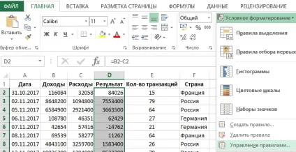 Перетворення числа в формат грошових одиниць за умовою ( «Створення правила форматування») Перетворення числа в формат грошових одиниць за умовою