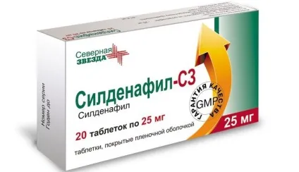Препарати інгібітори фосфодіестерази 5 типу для лікування еректильної дисфункції (еректильної) Препарати інгібітори фосфодіестерази 5 типу для лікування еректильної дисфункції