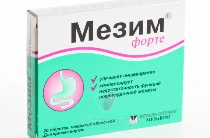 Препарати для відновлення мікрофлори кишечника після прийому антибіотиків (відновлення) Препарати для відновлення мікрофлори кишечника після прийому антибіотиків