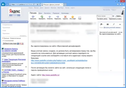 Правила покупки квитків - ярославський дельфінарій (белуха) Правила покупки квитків - ярославський дельфінарій