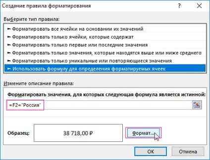 Перетворення числа в формат грошових одиниць за умовою ( «ГОЛОВНА» - «Стилі» - «Умовне форматування» - «Правила виділення) Перетворення числа в формат грошових одиниць за умовою
