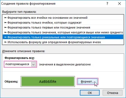 Перетворення числа в формат грошових одиниць за умовою ( «ГОЛОВНА» - «Стилі» - «Умовне форматування» - «Правила виділення) Перетворення числа в формат грошових одиниць за умовою