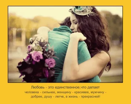 Правильний спосіб отворожіть вашого суперника (отворожіть) Правильний спосіб отворожіть вашого суперника