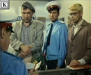 Операція «и» та інші пригоди 1 () Операція «и» та інші пригоди 1