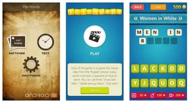 Опис програми для вивчення англійської мови flip words під андроїд - інтернет для самих (редакціях) Опис програми для вивчення англійської мови flip words під андроїд - інтернет для самих