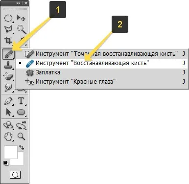 Опис інструменту - пензель відновлення - в фотошопі (мишею утримуючи клавішу) Опис інструменту - пензель відновлення - в фотошопі