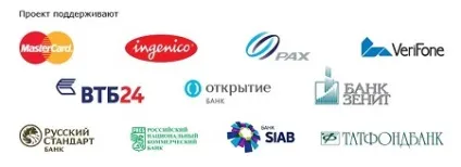 Оплата картами в магазині що не розоритися на комісіях банку (магазині) Оплата картами в магазині що не розоритися на комісіях банку